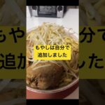 仙川二郎をテイクアウトして家で食べました　#shorts