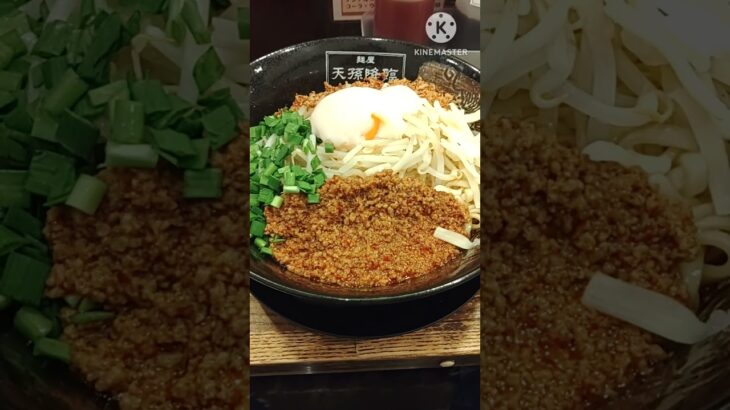 人気のラーメン屋『麺屋　天孫降臨』美味しいまぜそばを腹一杯食べてきた　#shorts