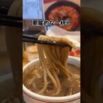 強制的に太らせられる悪魔的つけ麺… #福島ラーメン #ラーメン #自家製麺まつお