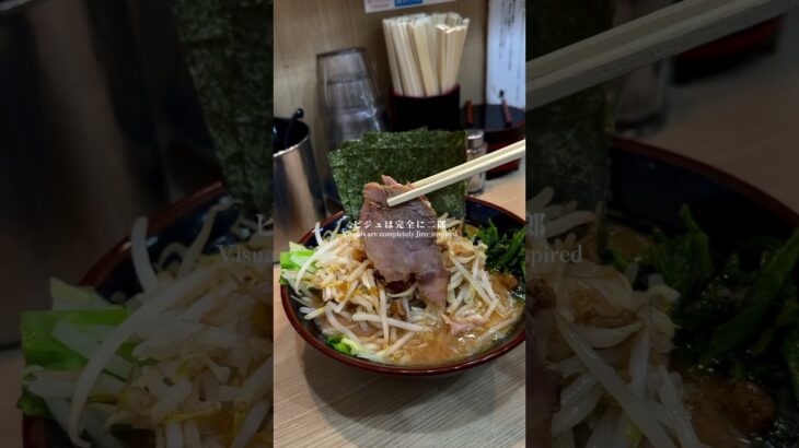 知ってるかい？家系ラーメンで二郎系ラーメンが食べれるのを！