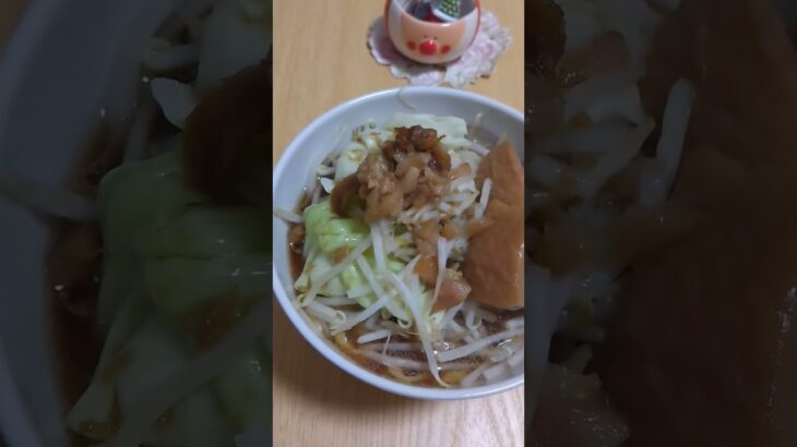 ラーメン！ #二郎系ラーメン #夢を語れ