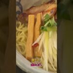 新潟グルメ　衝撃なうまさ、長岡でうまいつけ麺を食べた　専門店でもないのに