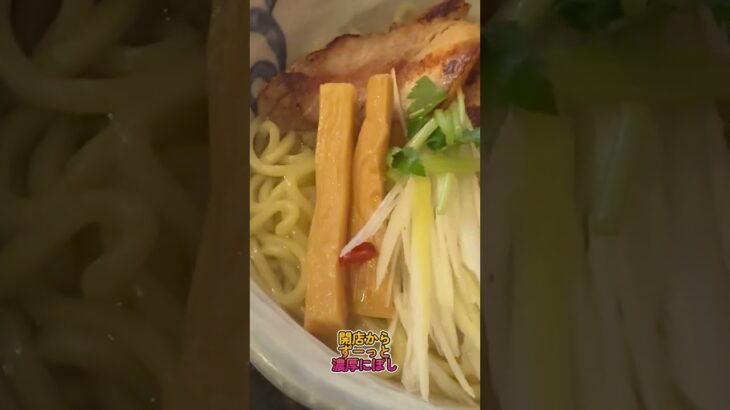 新潟グルメ　衝撃なうまさ、長岡でうまいつけ麺を食べた　専門店でもないのに