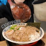 背脂かけ放題！？背徳感MAXなまぜそば！  小僧またおまえか。 南森町本店【大阪ラーメン】