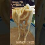 ramen file つけ麺2411 tsukemen/츠케멘/त्सुकेमेन　東池袋 大勝軒・甍・三田製麵所