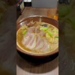 元祖新潟濃厚味噌 東横 #ラーメン  #shorts