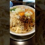 北海道足寄ラーメン　あしょろまぜそば