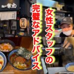 【麺や兼虎】豚骨ラーメン本場の福岡でつけ麺を成功させたお店で３店舗全てが行列の超人気店