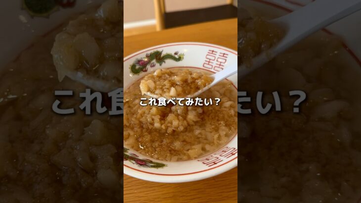 世界一背徳感のある二郎系背脂丼