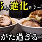 【二郎系】中毒者続出！？何度も食べたくなる１杯です【伝次平前橋店】