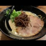 【旨味の極み】福岡の豚骨ラーメン、クリーミーなスープの秘密