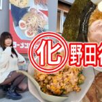 ◯化新店で辛ネギ変更特製ラーメンをチャーハン＆ギョーザと！【ラーメンショップ◯化野田谷津店】