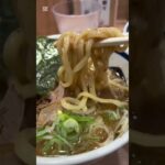 【渋谷ランチ】つけ麺ラーメン玉さん