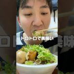 二郎系ラーメンを魔改造して食べる社会人。#ラーメン #飯テロ動画 #爆食い