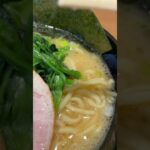 横浜家系ラーメン食べてみた#豚汁男#豚汁党 #ラーメン#横浜家系ラーメン#飯テロ#おいしい#うまい#卵#煮卵