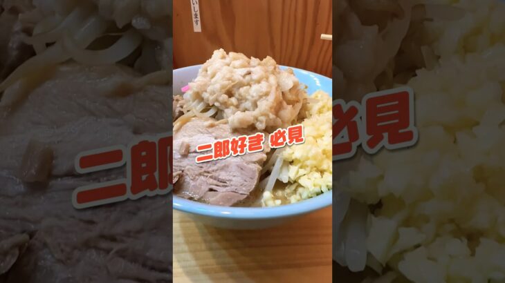 【#二郎系インスパイア新店】 #ラーメン高垣 #和歌山県岩出市二郎系ラーメン