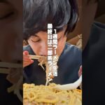 1週間ラーメン生活、最終日は二郎系ラーメン。#shorts