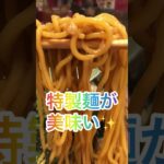 【ラーメン山岡家】期間限定のﾌﾟﾚﾐｱﾑ醤油ﾗｰﾒﾝラスト！2/2まで‼︎食べ納め(●´ω｀●)♪【岐阜 ラーメン】