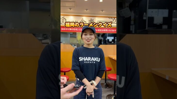 老若男女問わず、気軽に日常使いもできるつけ麺店がコンセプト『つけ麺 舎楽』🍜#つけ麺#舎楽#福岡グルメ#博多グルメ#博多ラーメン#ラーメン#ramennoodles #japanesefood