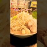 【食べ応え満足度抜群！二郎好き必見】 #ラーメン豚山南船場店　#大阪市二郎系ラーメン