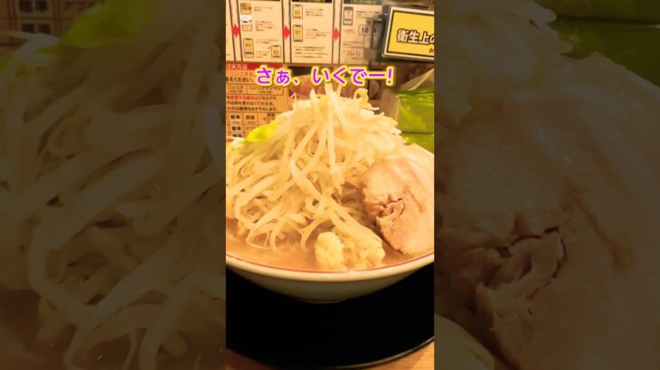 【食べ応え満足度抜群！二郎好き必見】 #ラーメン豚山南船場店　#大阪市二郎系ラーメン