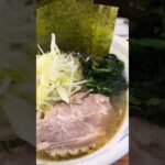 日本で一番美味しいと思う家系ラーメン。みさき家。