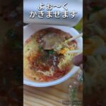 エガちゃん激辛豚骨ラーメン、ブリーフ団まぜそば#エガちゃんねる #激辛豚骨ラーメン#インスタント #ラーメン  #コンビニ #ファミマ