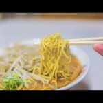 【旭川ラーメン】長年愛される理由を探る！！