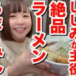 【千葉の新店】貝出汁ラーメン界に新しい風を吹かせる期待の新星！担担麺もかなりうまーみん！『中華そば翠流』@千葉県市川市