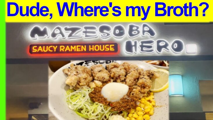 Mazesoba Hero Mazemen Review, Japanese Noodle No Broth Review, 台湾まぜそば