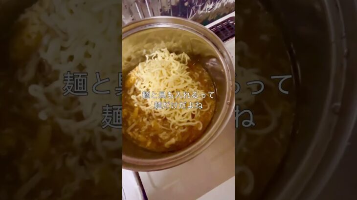 揚州商人の酸辣湯麺をTAKEOUTしたよ#ラーメン #酸辣湯麺 #テイクアウト #shorts