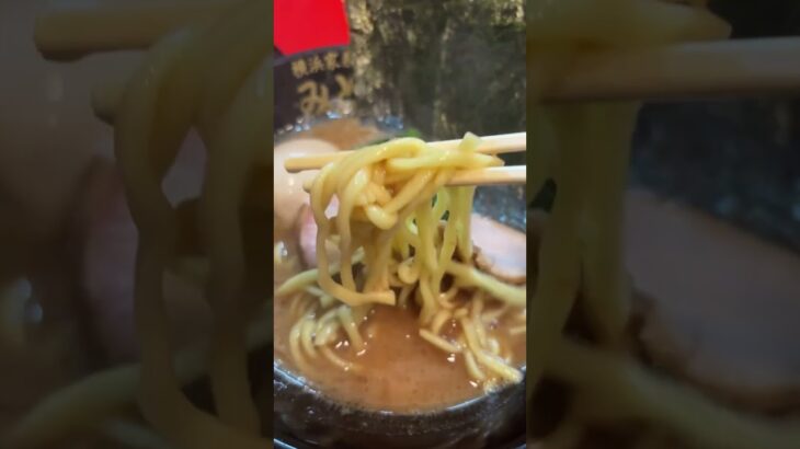 横浜家系ラーメンみどりに行くシト